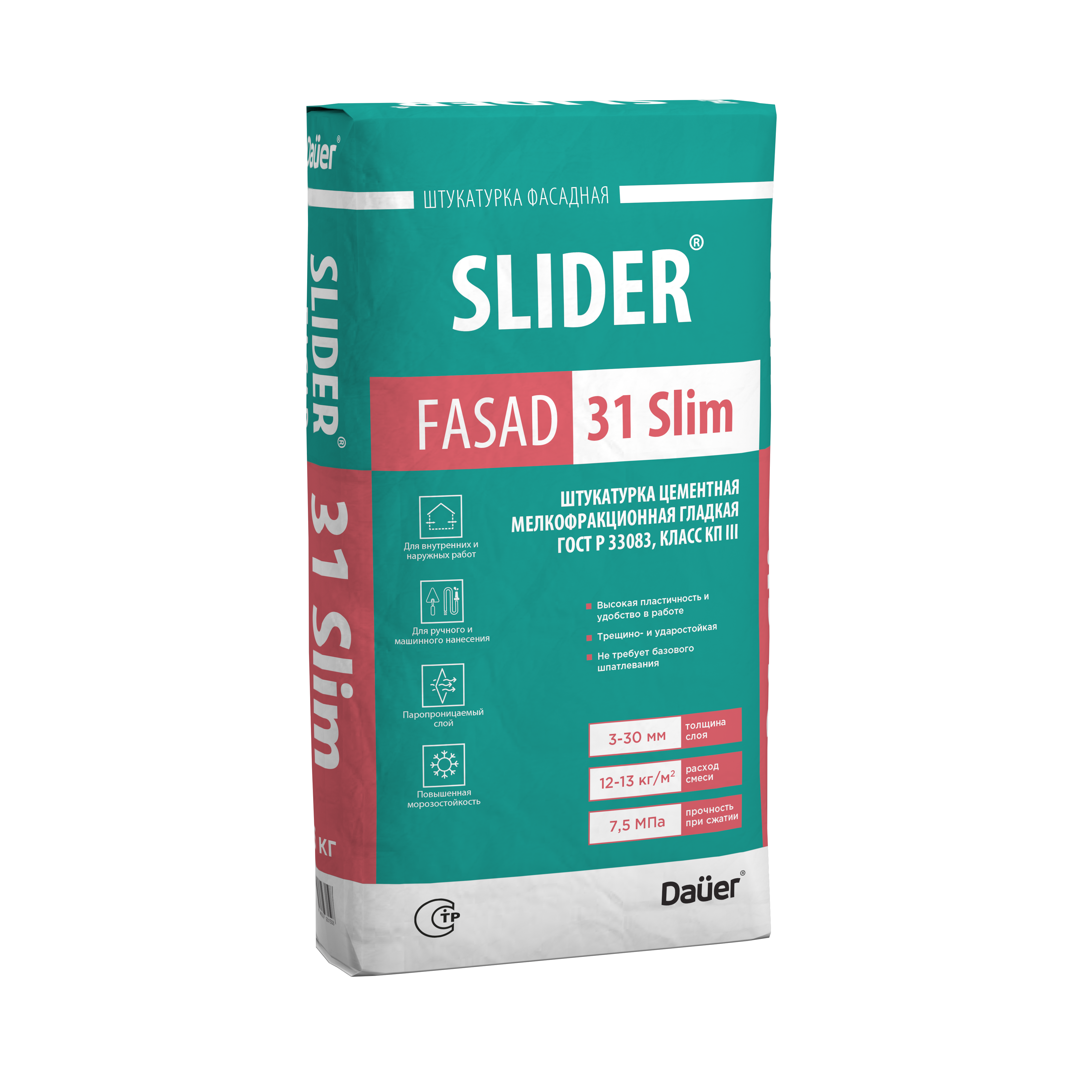 Штукатурка цементная мелкофракционная гладкая «SLIDER® FASAD 31 Slim» (25кг)