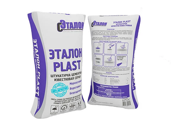 «ЭТАЛОН PLAST» штукатурка цементно-известковая
