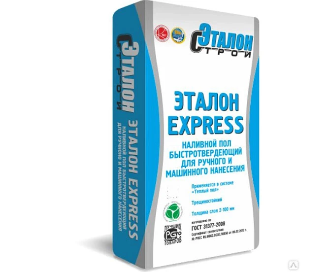 Гипсовый быстротвердеющий пол «EXPRESS»