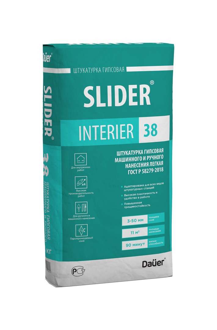 Штукатурка гипсовая легкая «SLIDER® INTERIER 38»