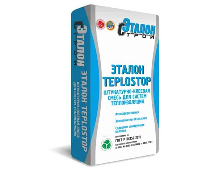 Штукатурно-клеевая смесь для теплоизоляции «Эталон TEPLOSTOP»