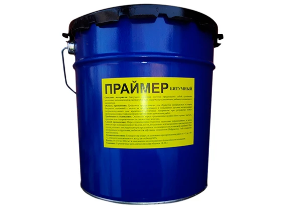 Праймер битумный 18 л
