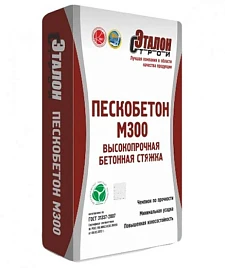 Пескобетон М300 "ЭТАЛОН"