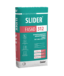 Штукатурка цементная гладкая «SLIDER® FASAD 312»