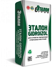Гидроизоляционная смесь «GIDROIZOL»