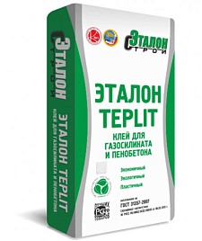 Клей для газосиликата «TEPLIT» ЗИМА