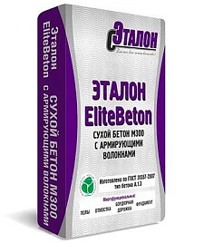 «ЭТАЛОН ELITEBETON» сухой бетон М300