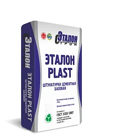Штукатурка «Эталон PLAST»