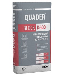 Клей монтажный QUADER® BLOCK D600 (25кг)
