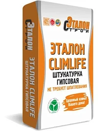 Штукатурка гипсовая «CLIMLIFE MN»