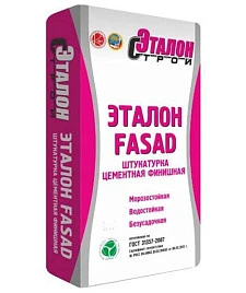 Штукатурка фасадная «Эталон FASAD MN»