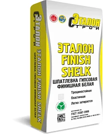 Шпатлевка гипсова «Эталон FINISH SHELK»