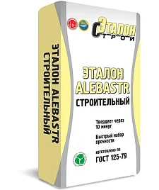 Сухая смесь "ALEBASTR"
