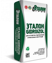 Гидроизоляционная смесь «GIDROIZOL»