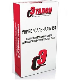 Сухая смесь, универсальная М-150 "ЭТАЛОН"