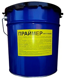 Праймер битумный 18 л